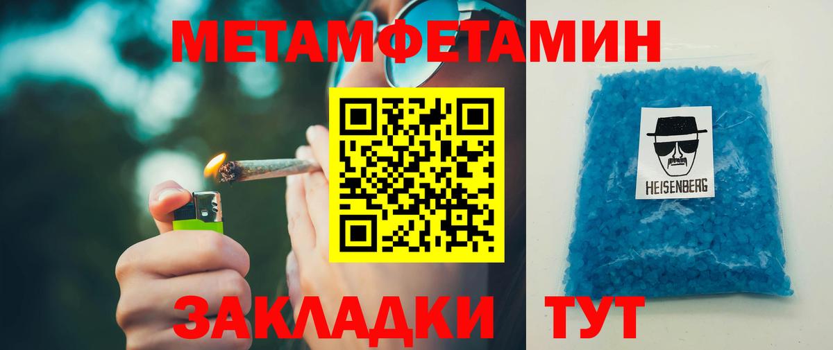 АМФЕТАМИН VHQ Ярцево