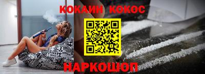 дурь Лесосибирск