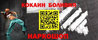 ALPHA-PVP Ливны