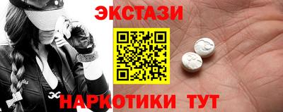 мефедрон мука Ликино-Дулёво