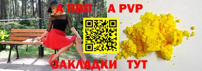 дурь Лесосибирск