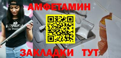 ALPHA-PVP Ливны