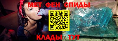 ALPHA-PVP Ливны