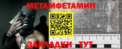 ALPHA-PVP Ливны