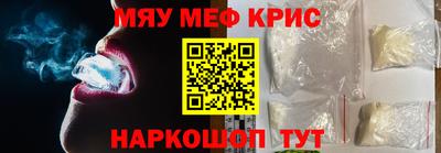 мефедрон мука Ликино-Дулёво