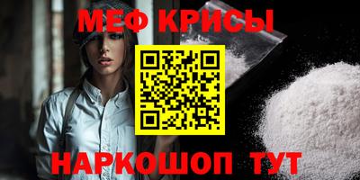ALPHA-PVP Ливны
