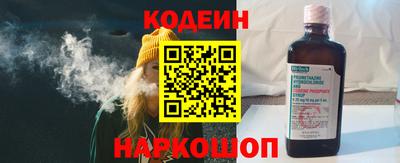 ALPHA-PVP Ливны