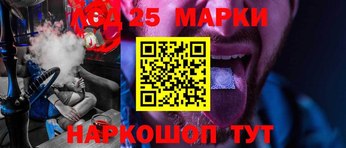 Лсд 25 экстази кислота Ярцево