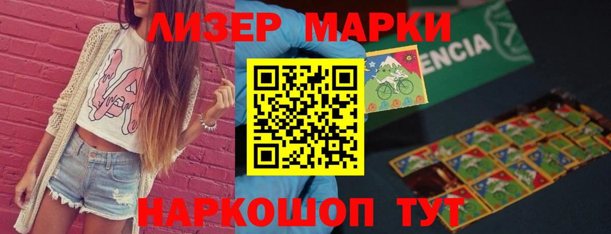 Лсд 25 экстази кислота  Вход с VPN  Ярцево  LSD-25 экстази кислота 