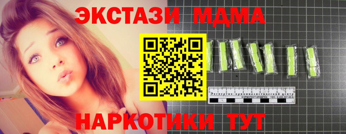 MDMA VHQ Ярцево