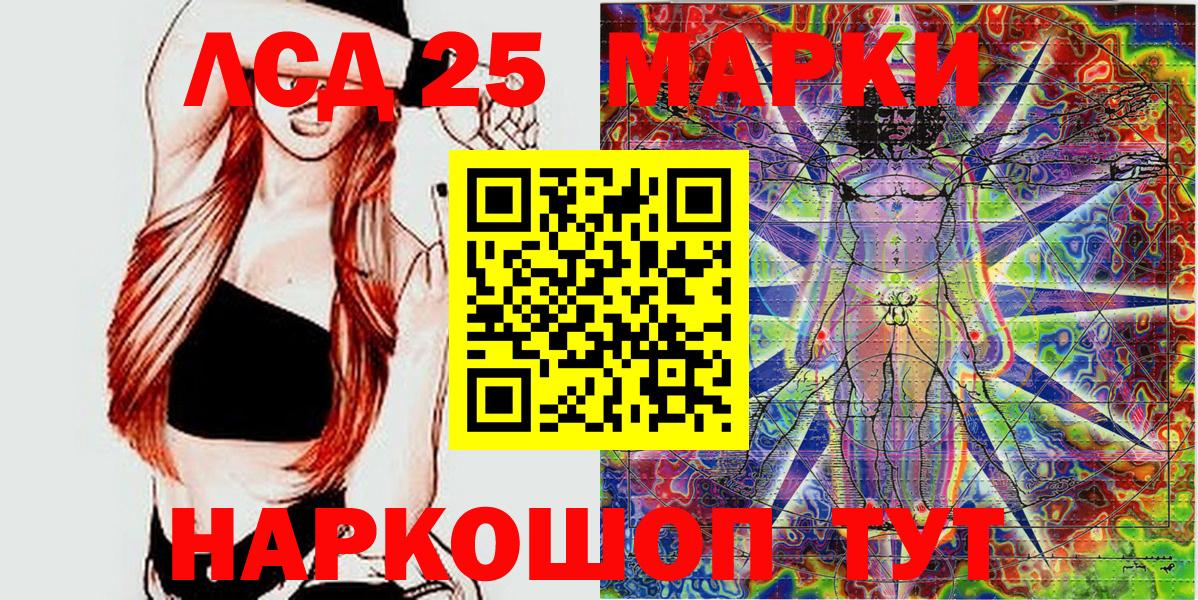 Марки N-bome 1,8мг Ярцево