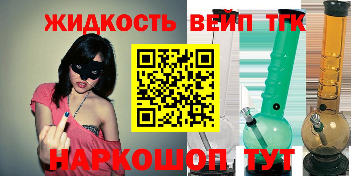 Ярцево  магазин  наркотиков  Вход с VPN  ТГК Wax 