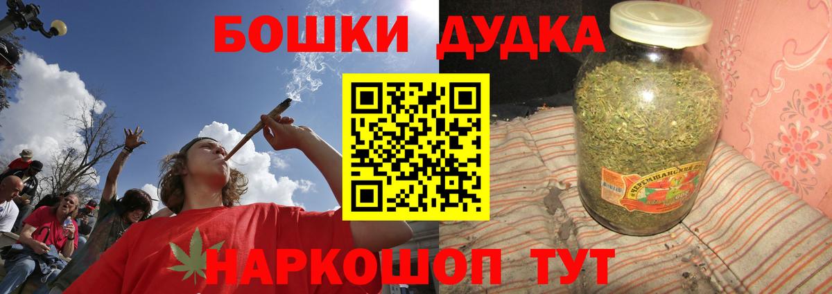Марихуана Bruce Banner  Марихуана тримм  Канабис сатива  Ярцево  Вход с VPN 